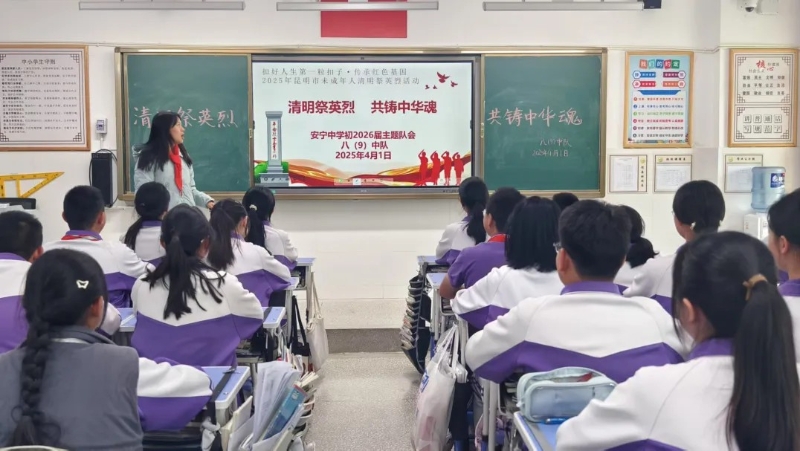 25清明节1.jpg