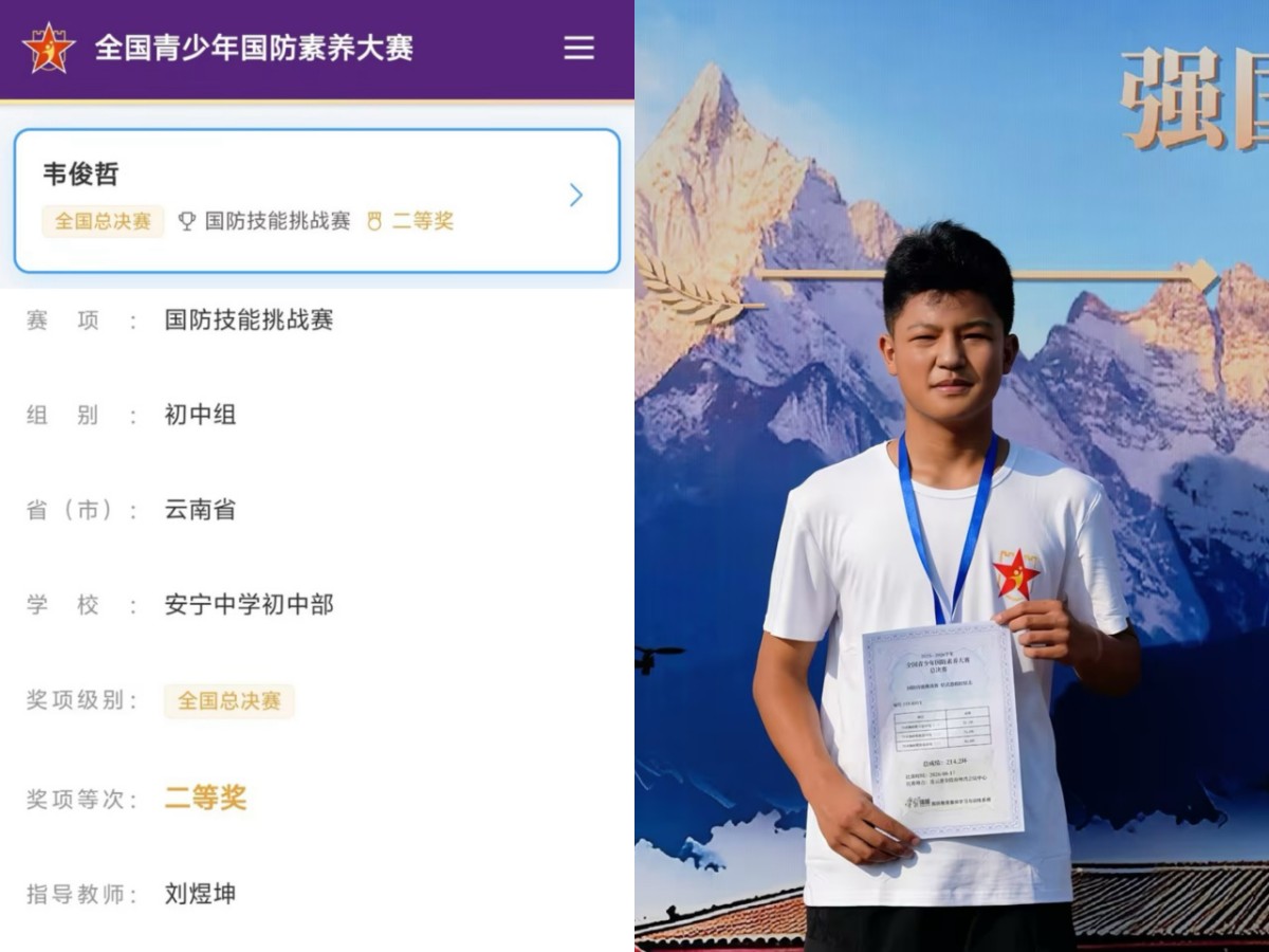 图片2.jpg